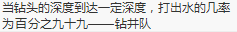 360截图16610726598366.png