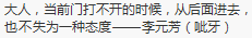 360截图16200711307245.png
