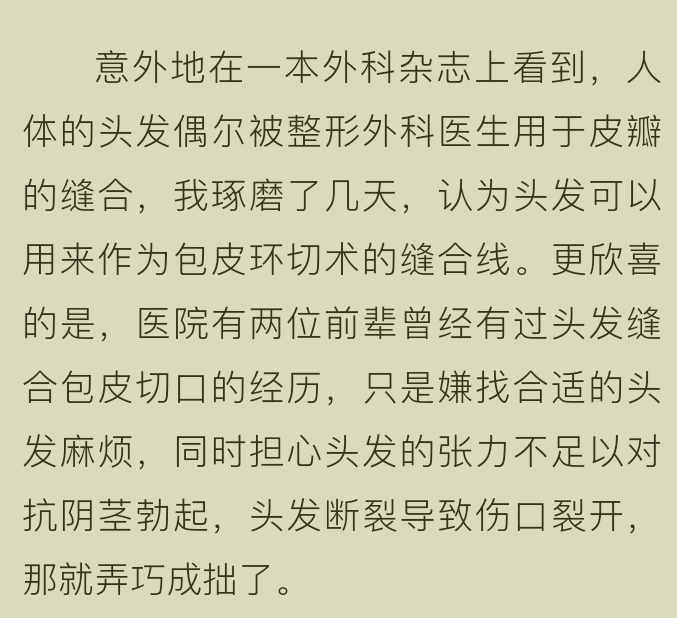 _20200430_201022.png