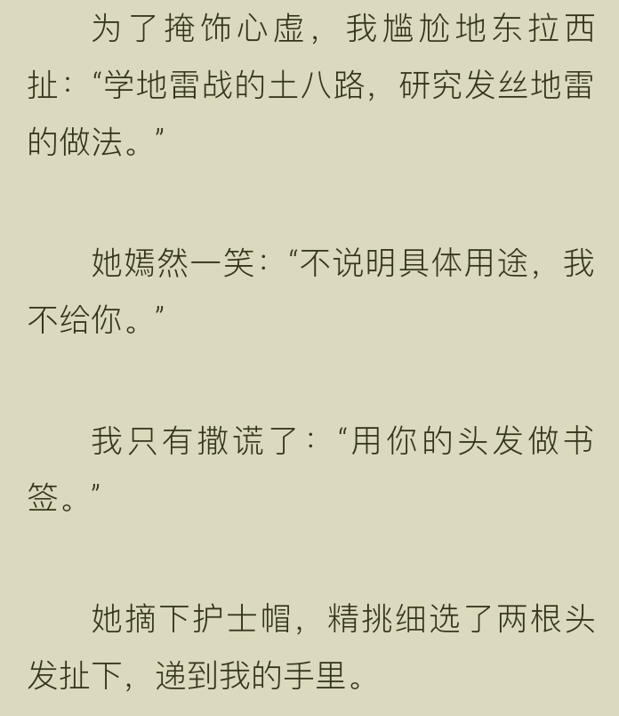 _20200430_201209.png