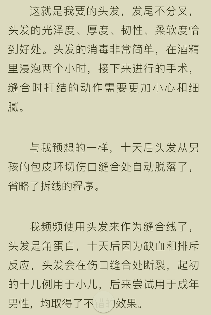 _20200430_201226.png