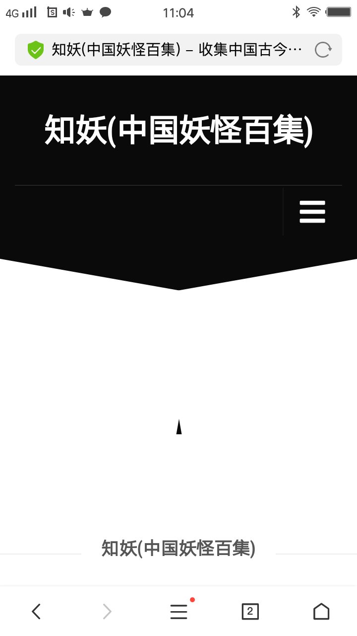 超级截屏_20200510_110409.png