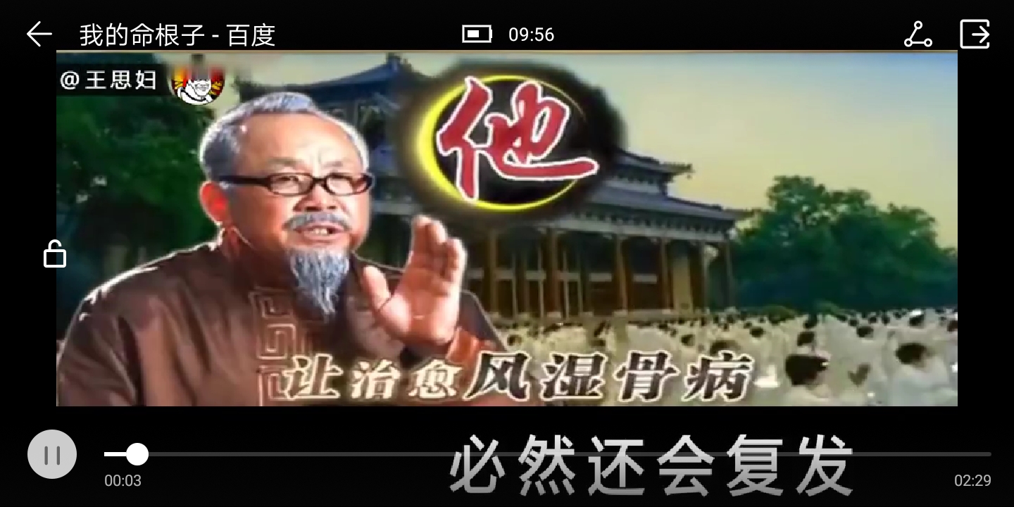 Screenshot_20200512-095702.jpg