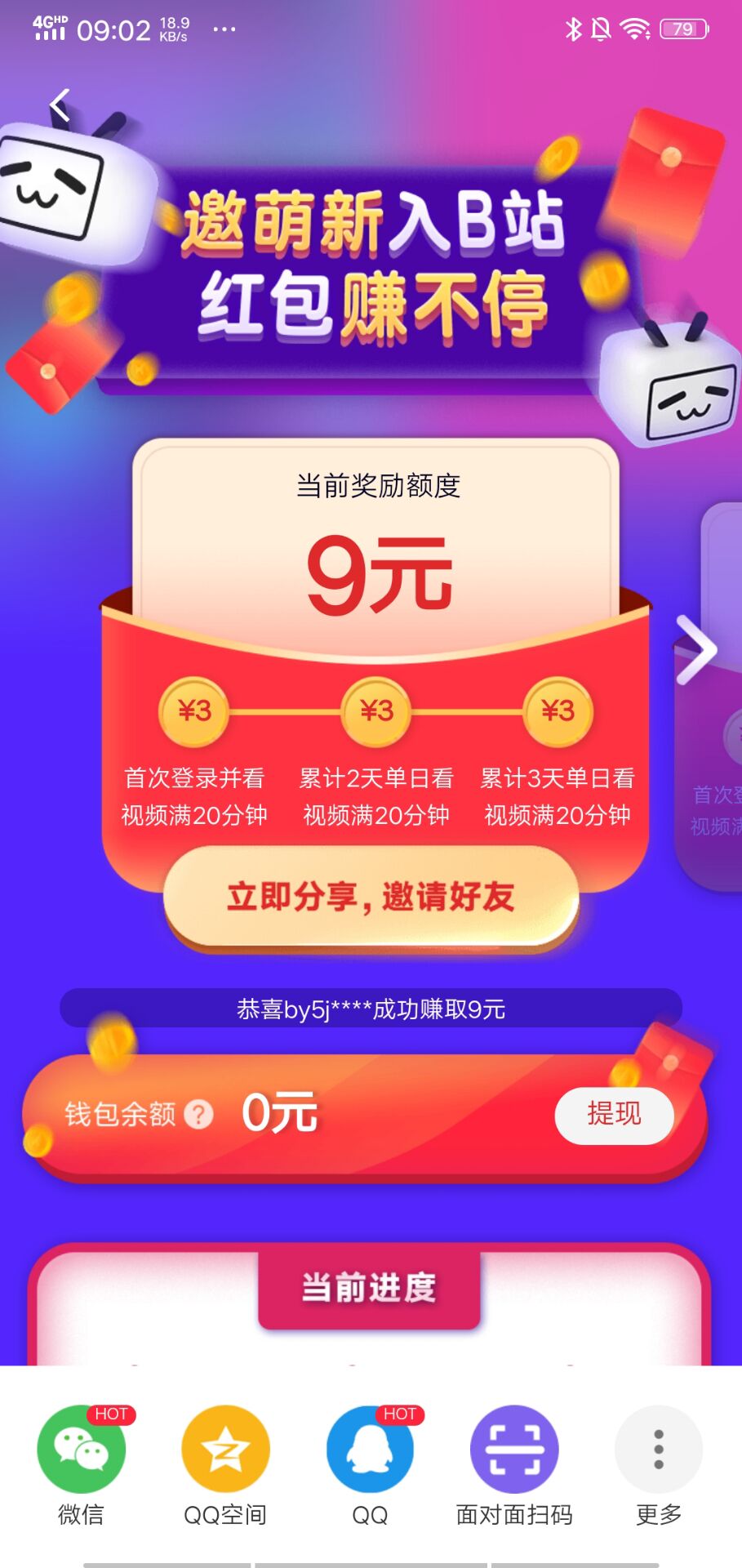 QQ图片20200513093419.jpg