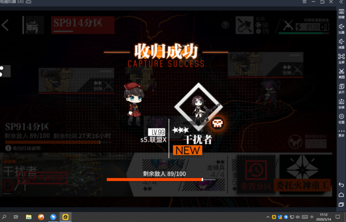 捕获.PNG