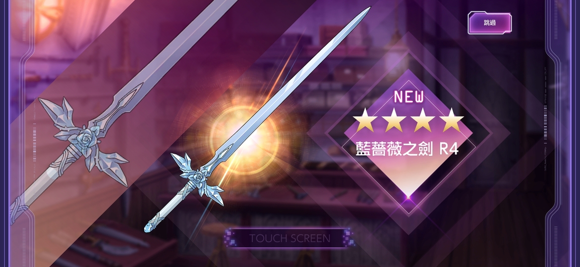 Screenshot_2020-05-15-03-58-30-327_com.bandainamcoent.saoars.jpg