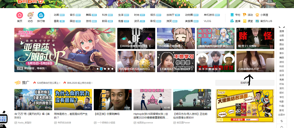 搜狗截图20年05月15日1102_1.png