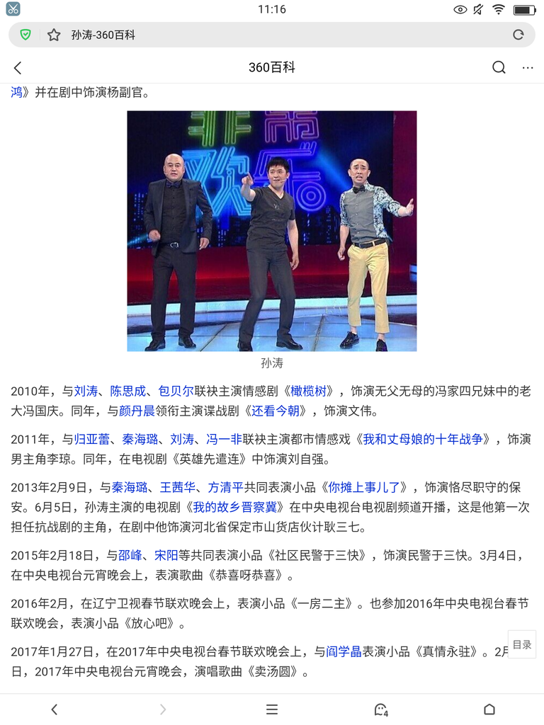 Screenshot_2020-05-16-11-16-40.png