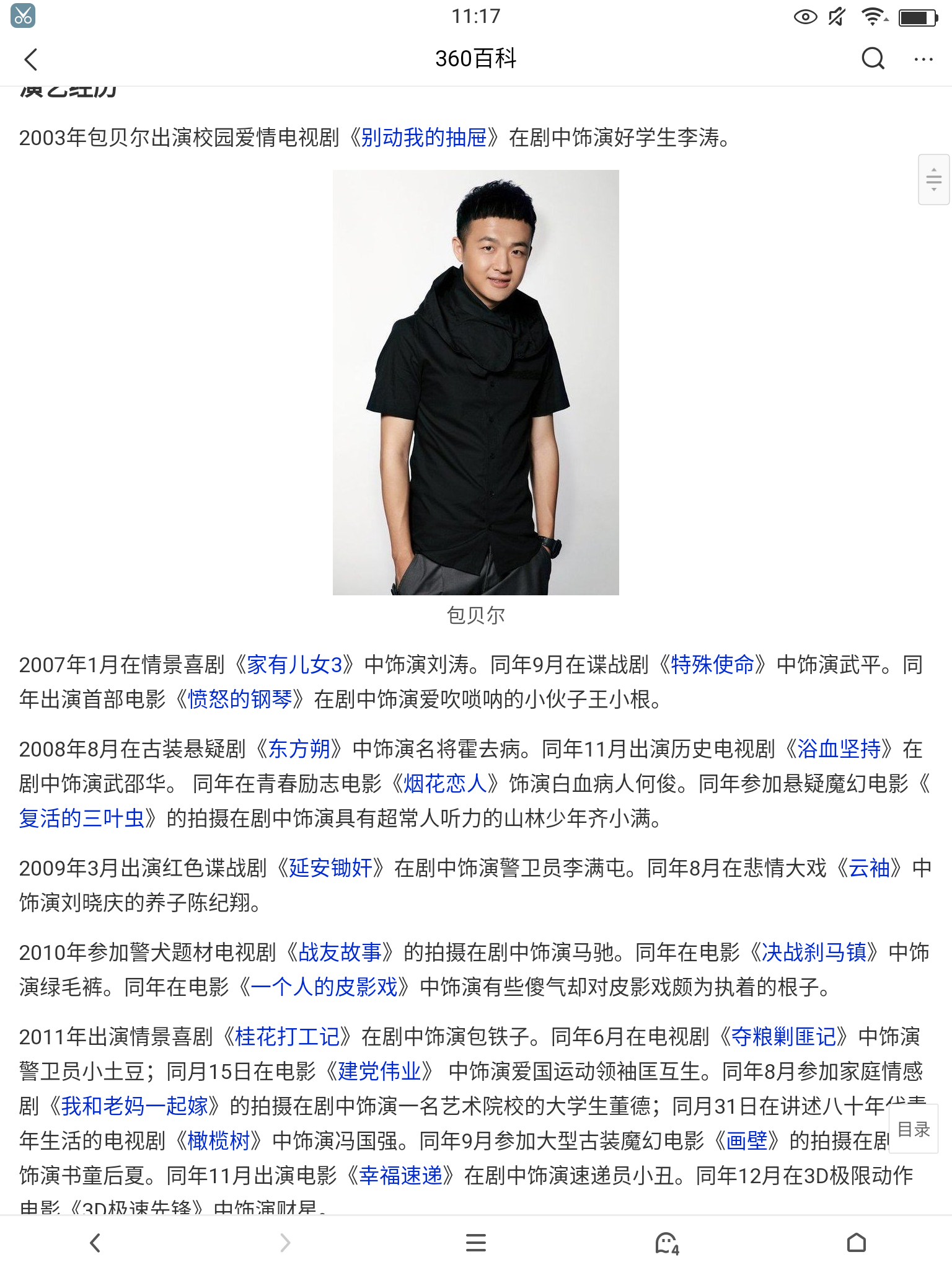Screenshot_2020-05-16-11-17-11.png