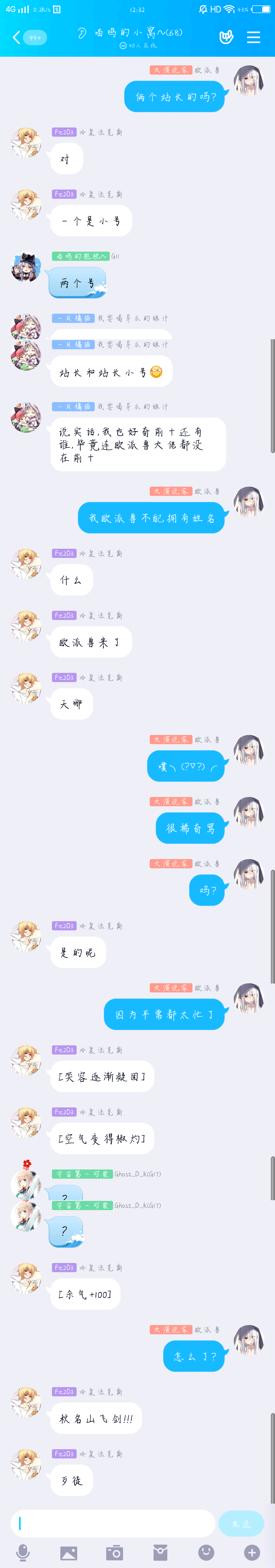 超级截屏_20200516_123226.png