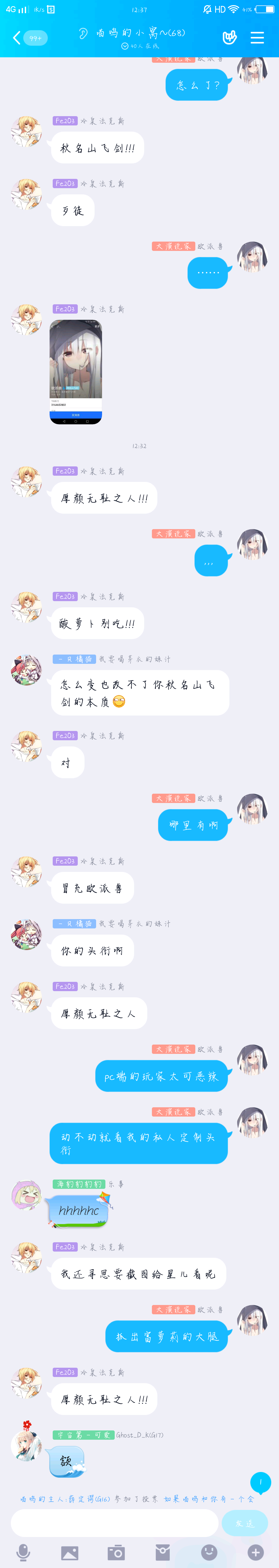 超级截屏_20200516_123747.png