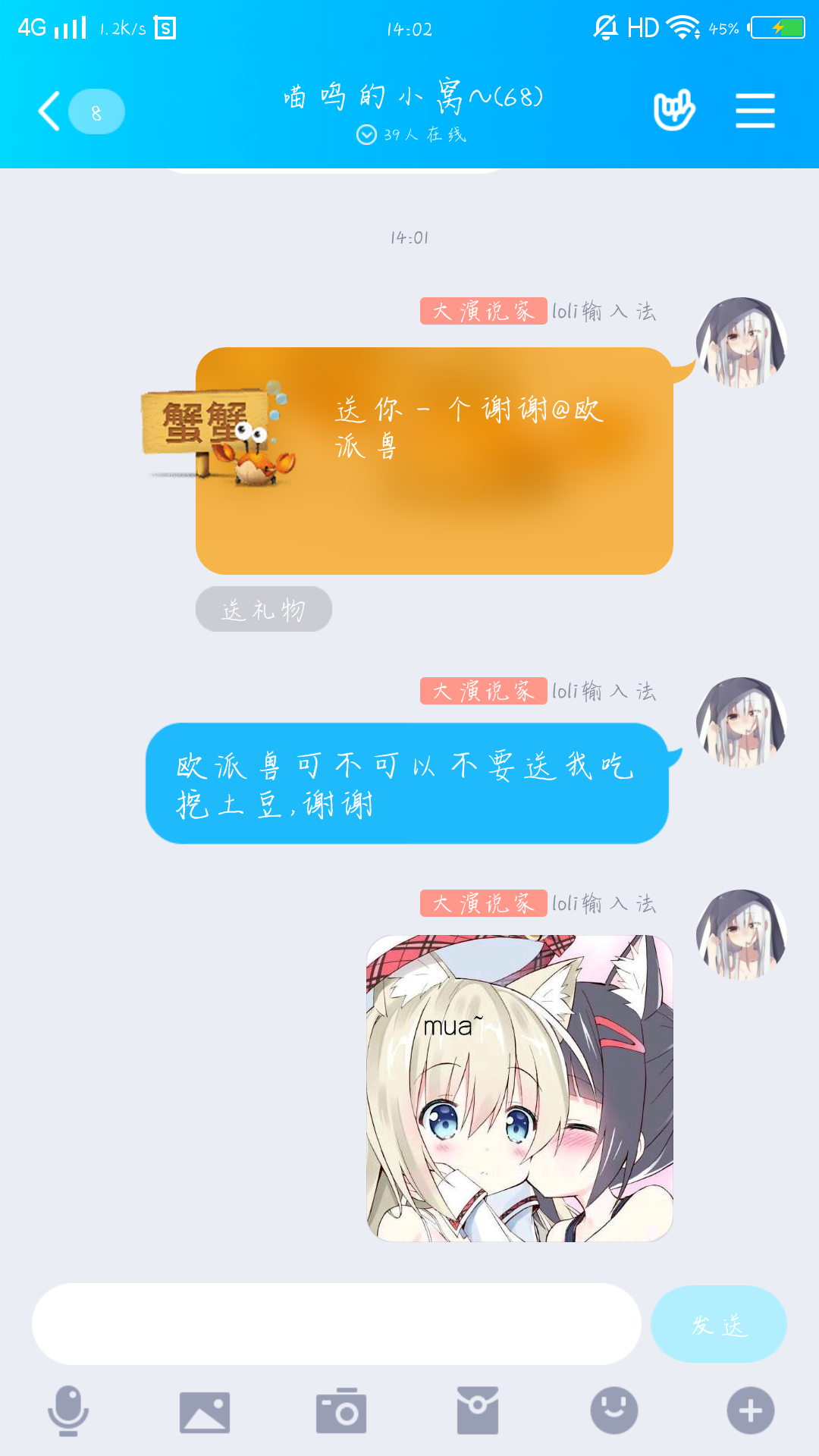 超级截屏_20200516_140207.png