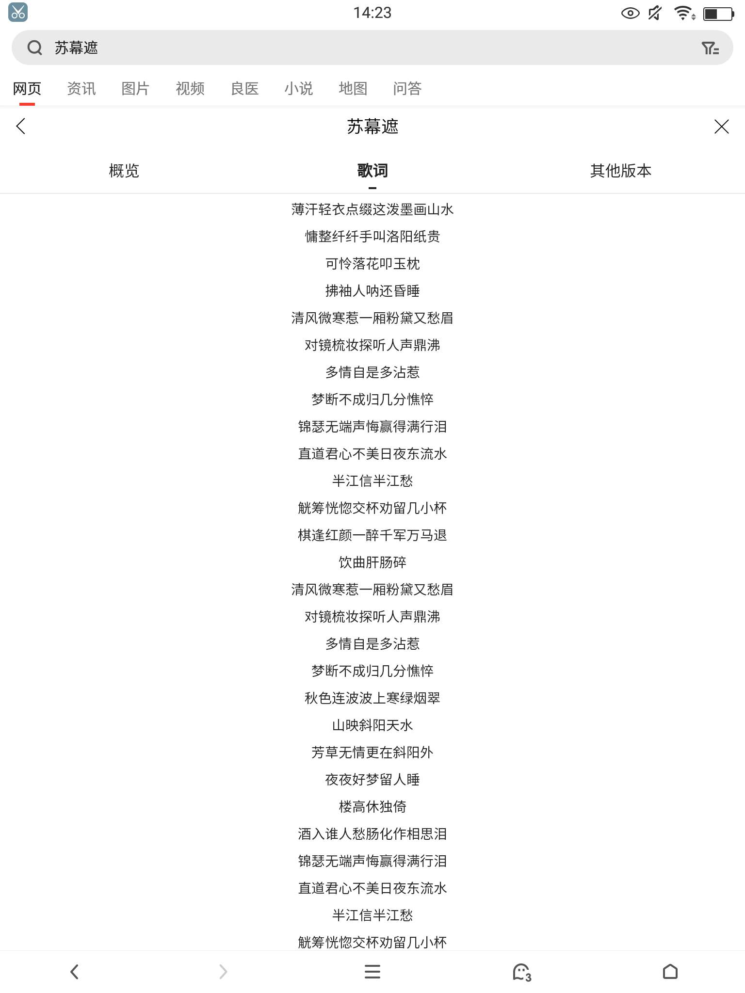 Screenshot_2020-05-16-14-23-39.png