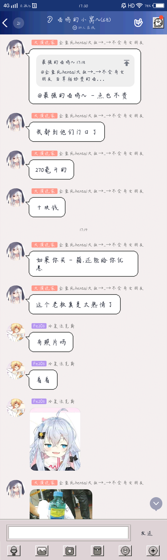 1589621501838885.png 超级截屏_20200516_173045.png