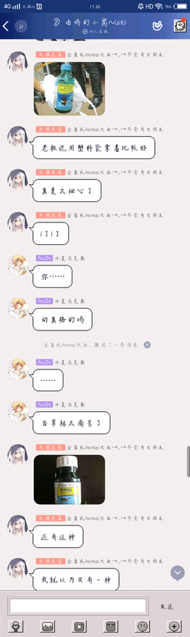 1589621533803264.png 超级截屏_20200516_173053.png