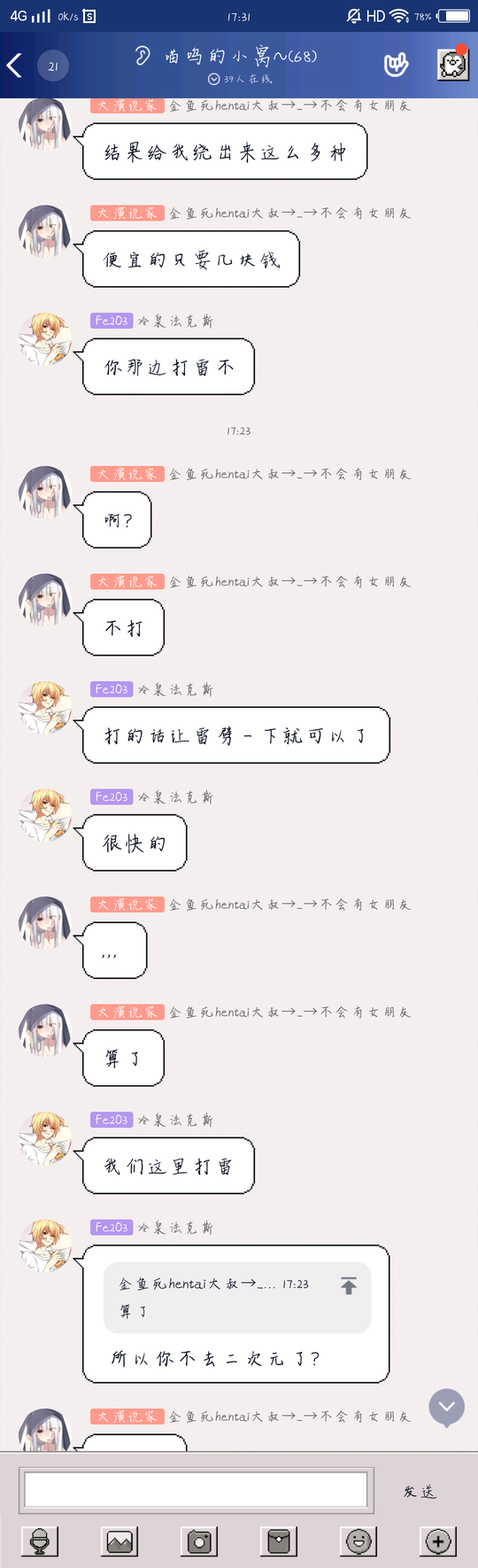 1589621695798505.png 超级截屏_20200516_173105.png