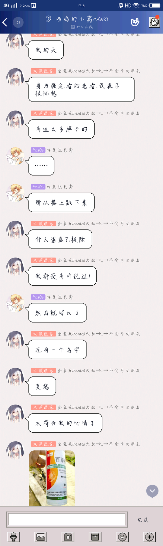 1589621776480013.png 超级截屏_20200516_173115.png