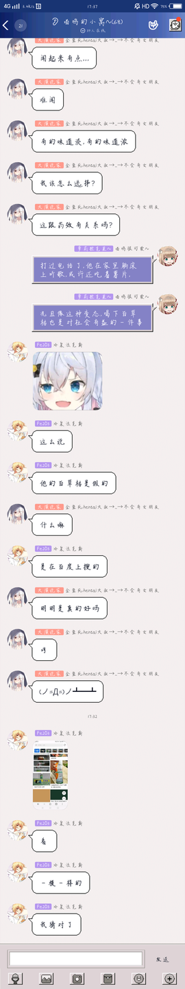 1589621895835285.png 超级截屏_20200516_173735.png