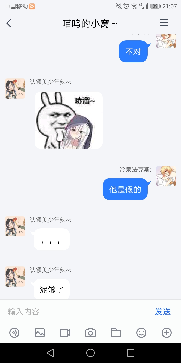 Screenshot_20200516-210734.jpg