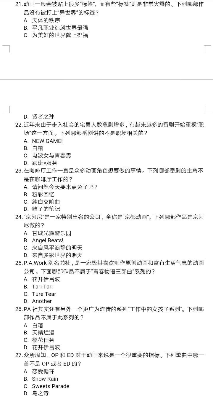 IMG_20200516_203014.jpg