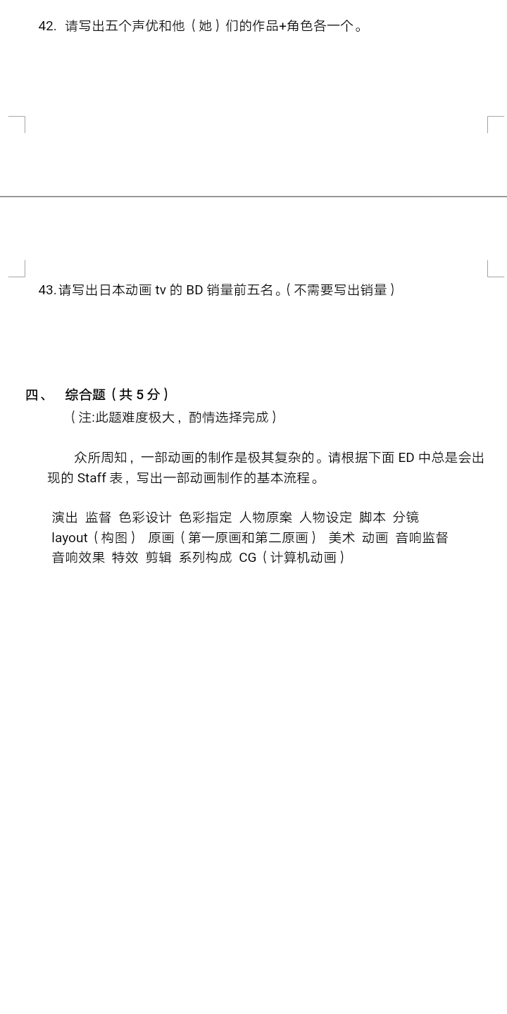 Screenshot_20200516-202856.jpg