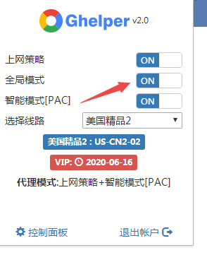搜狗截图20年05月18日0345_3.png
