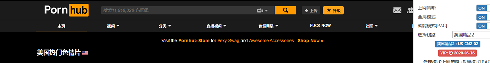 搜狗截图20年05月18日0345_5.png