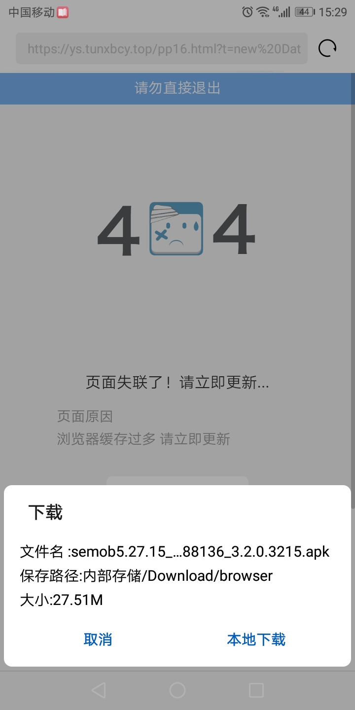Screenshot_20200518-152945.jpg