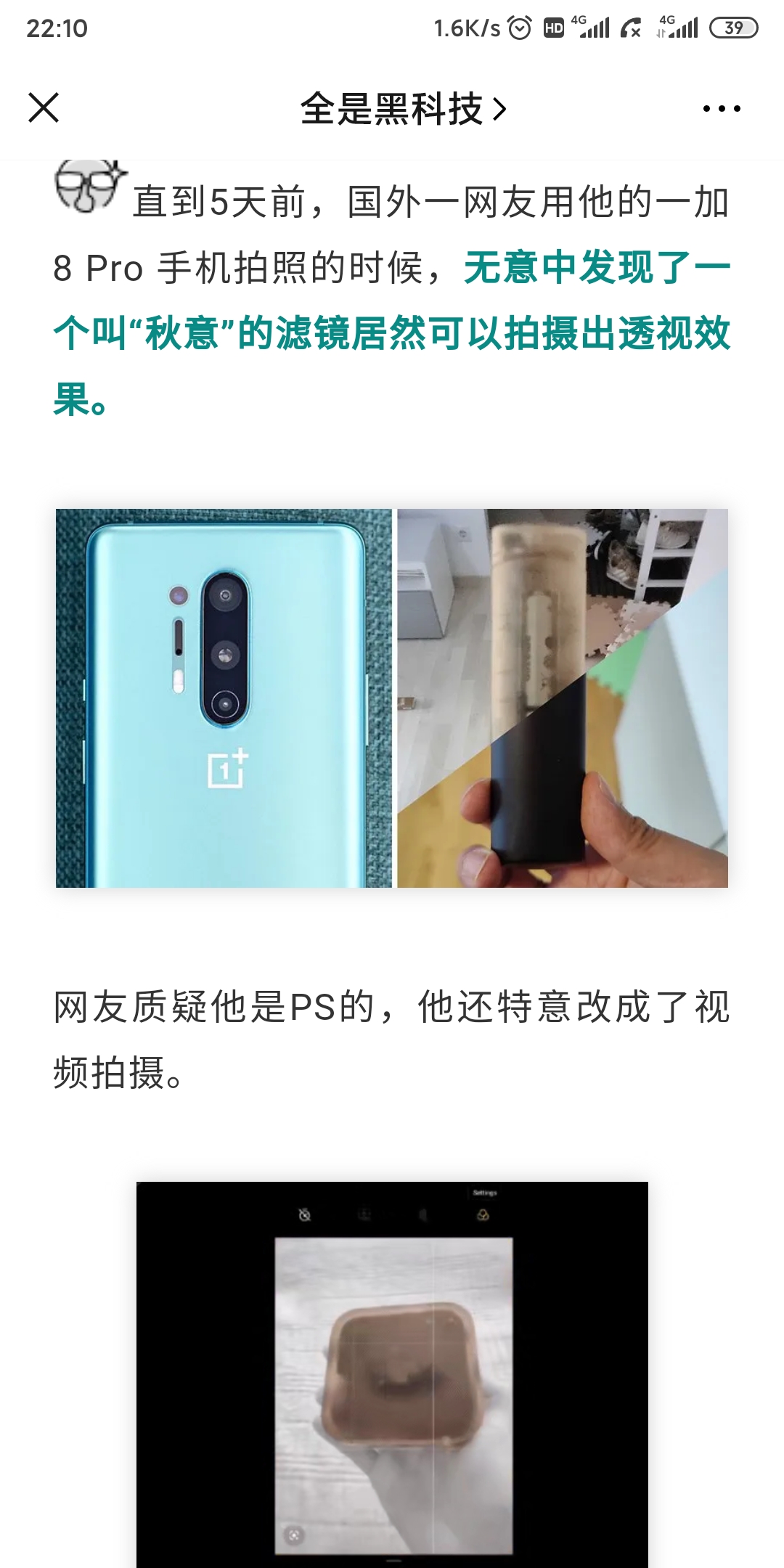 Screenshot_2020-05-20-22-10-19-485_com.tencent.mm.jpg