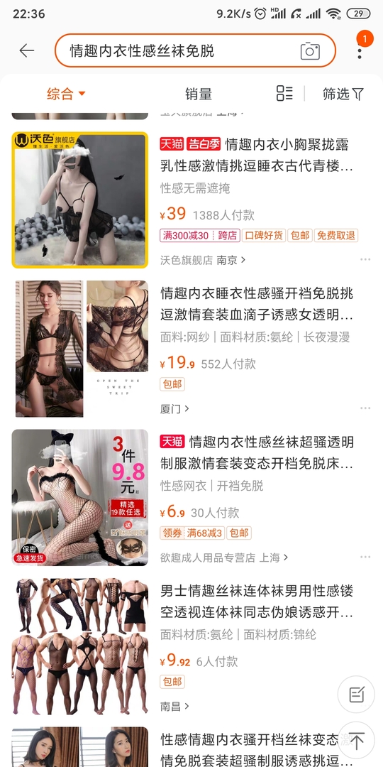 1589985654987074.jpg Screenshot_2020-05-20-22-36-29-499_com.taobao.taobao.jpg