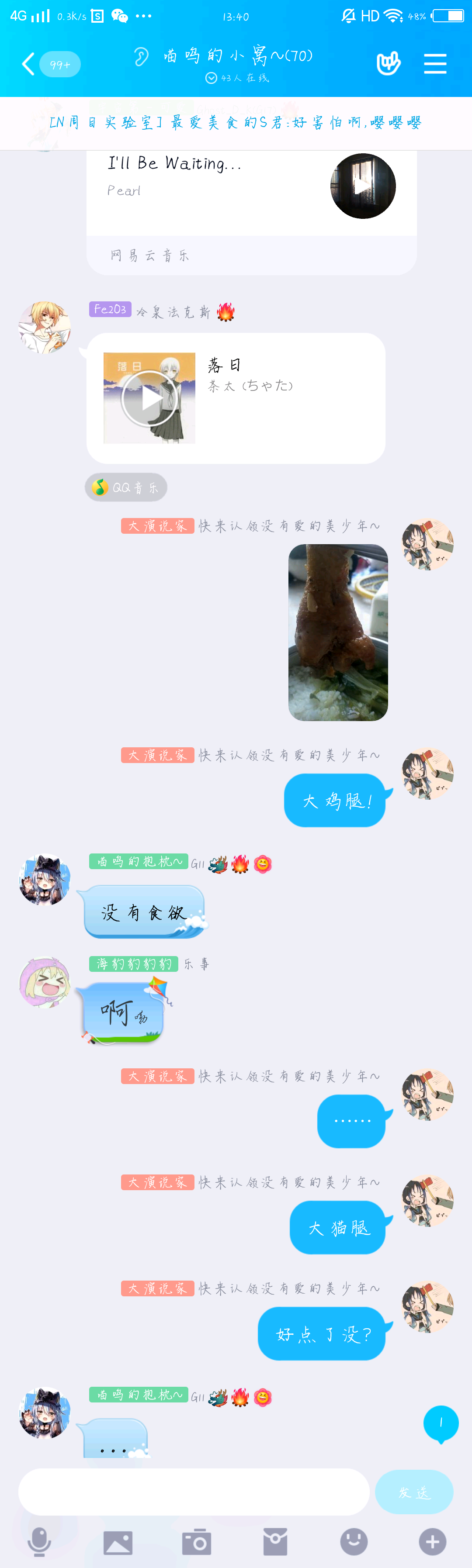 超级截屏_20200523_134023.png