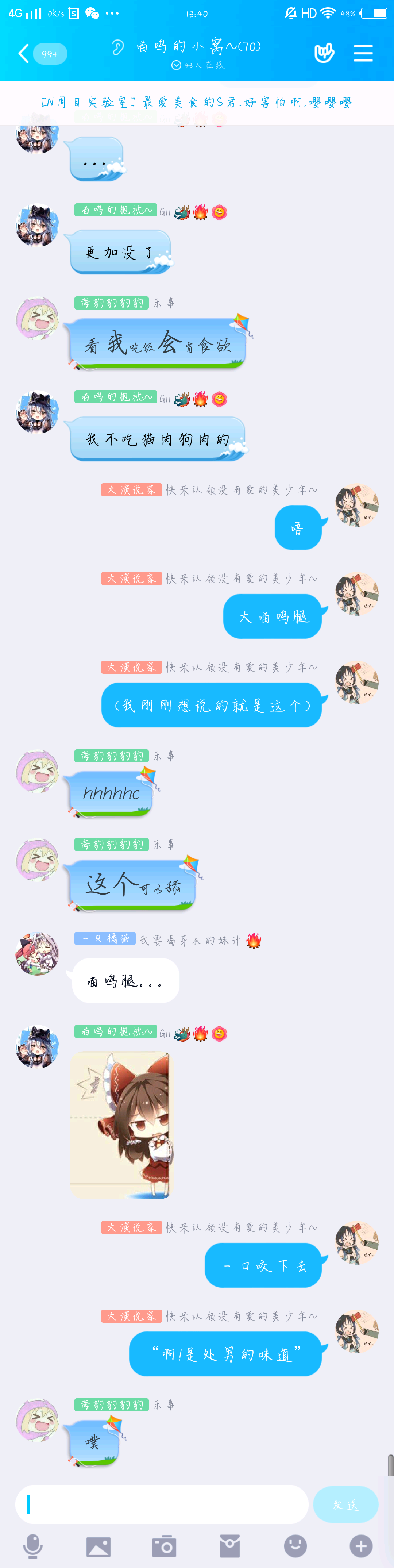 超级截屏_20200523_134032.png