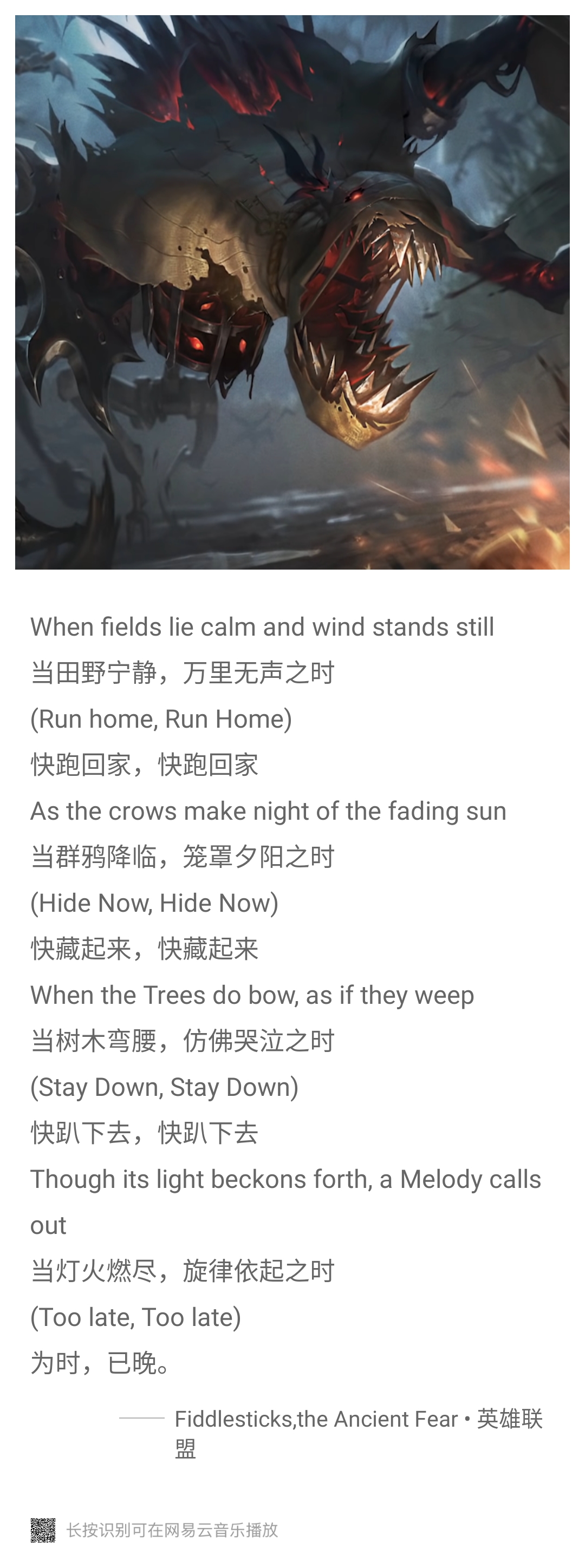歌词分享_1590723453299.jpg