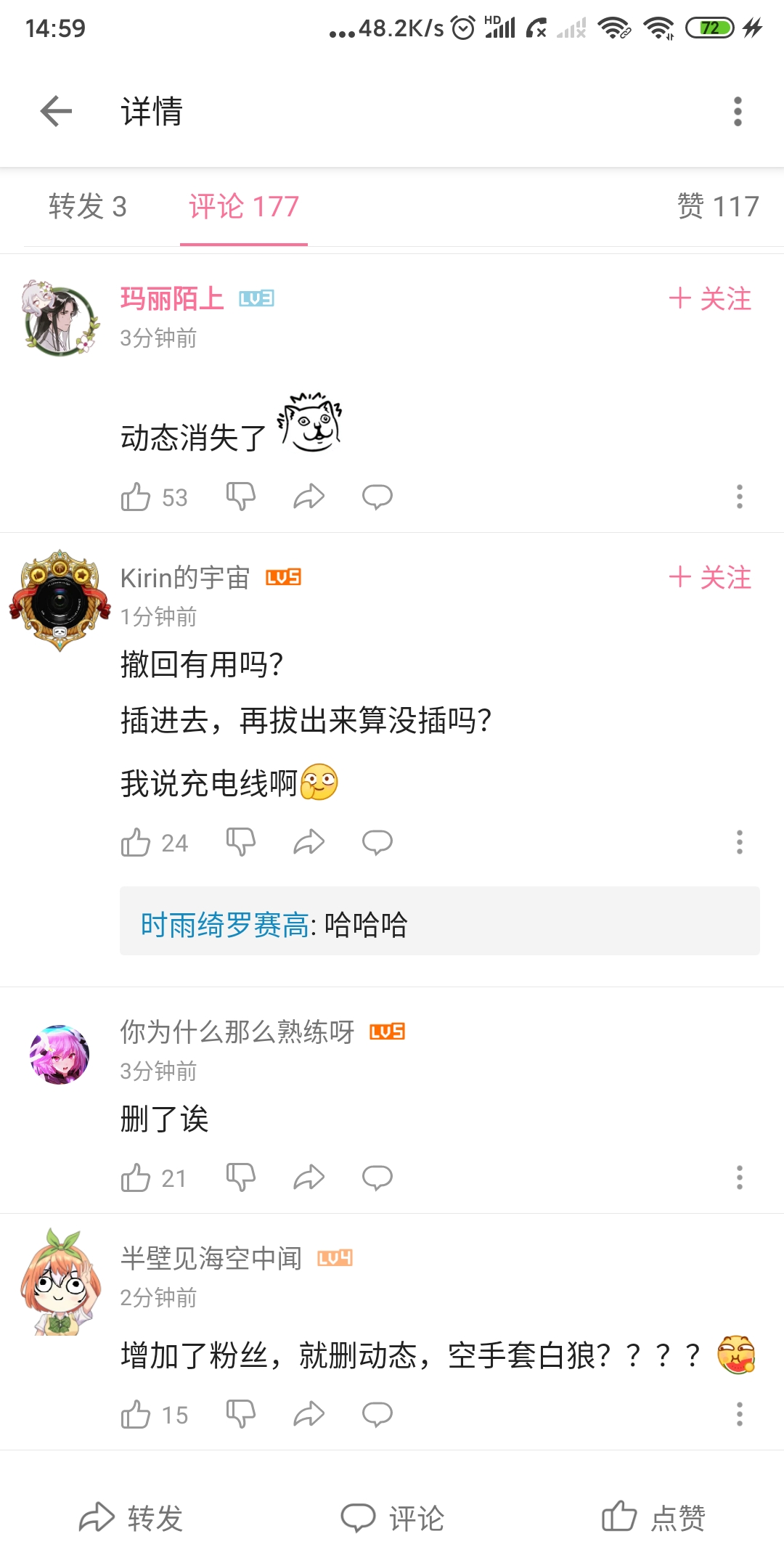 Screenshot_2020-05-29-14-59-42-276_tv.danmaku.bili.jpg