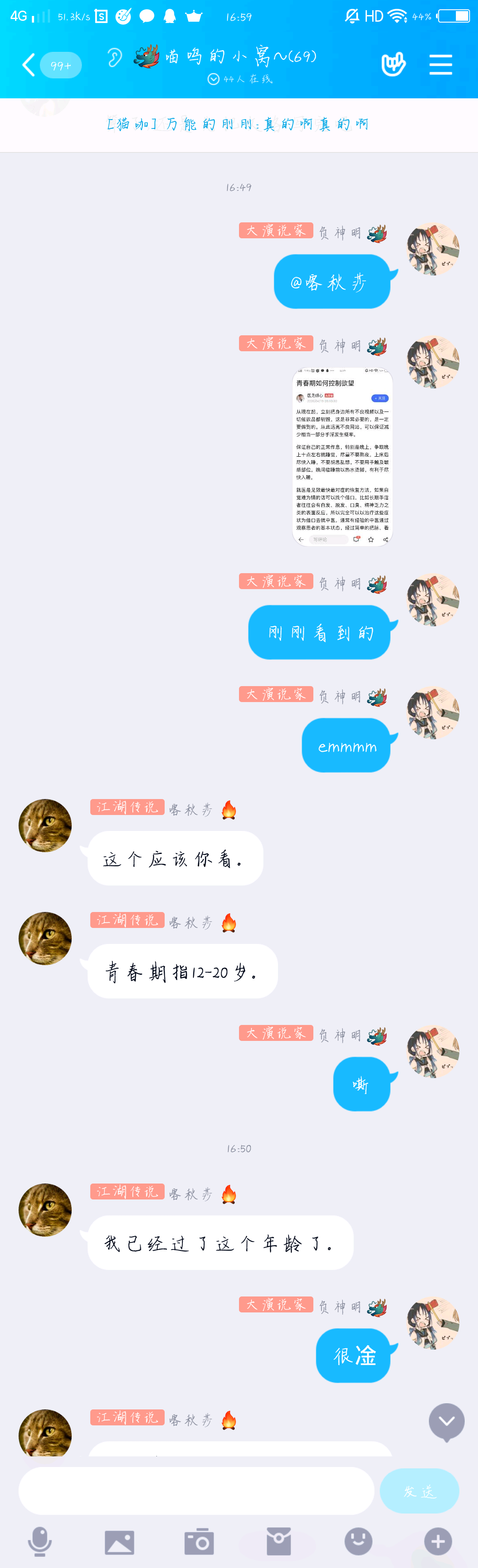超级截屏_20200530_165953.png