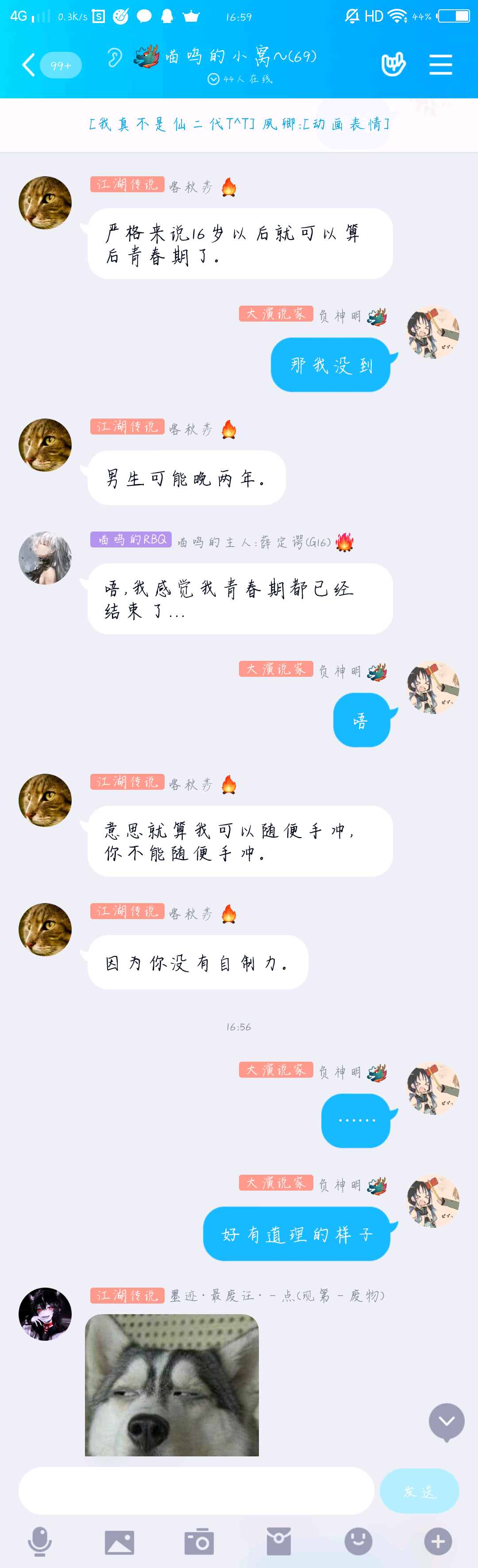 超级截屏_20200530_170002.png