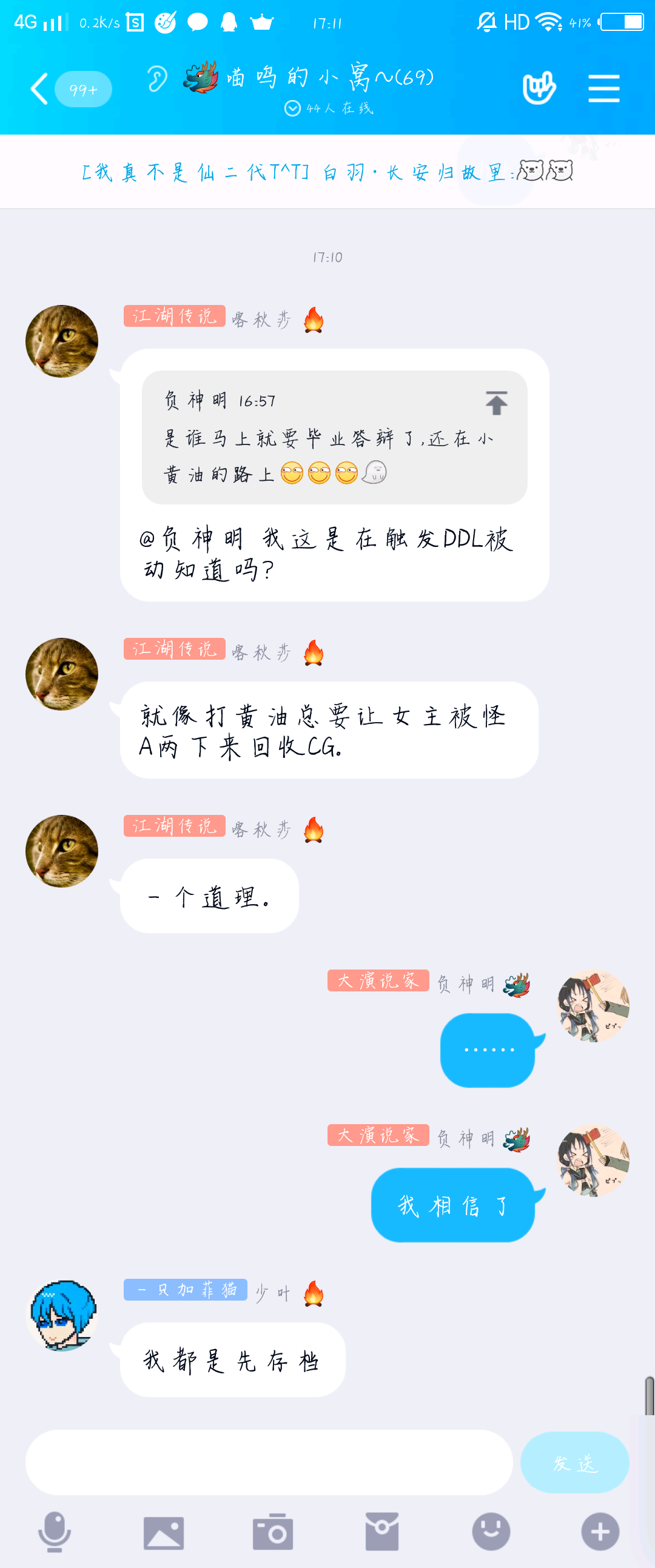 超级截屏_20200530_171116.png
