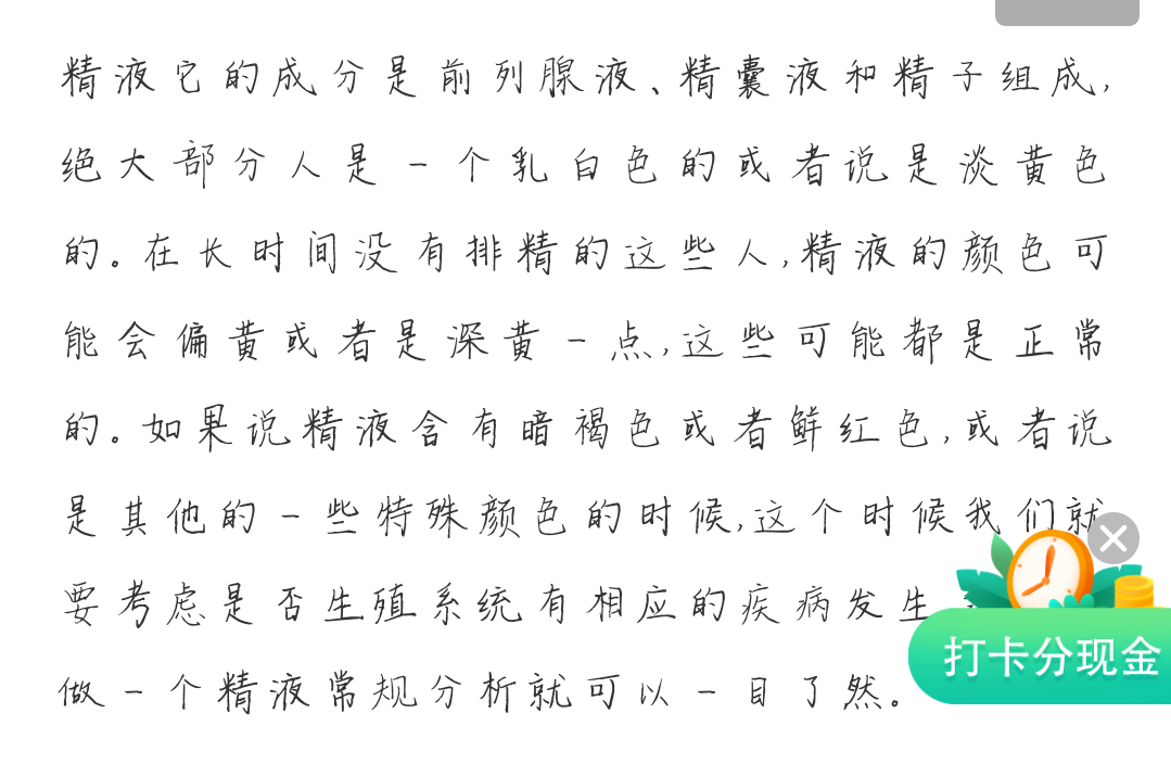 1590895220961716.png 超级截屏_20200531_111931.png