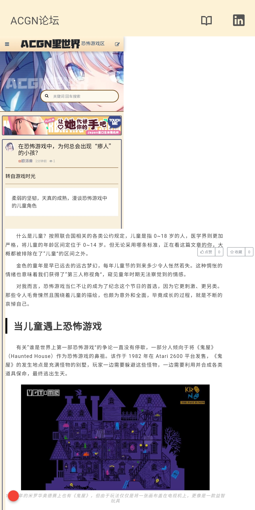Screenshot_2020-06-01-19-28-52-955_com.MyFusApp.qingfengqidongjiemianmianfei.jpg