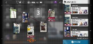 Screenshot_2020-06-02-21-58-39-432_com.hypergryph.JPG