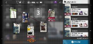 Screenshot_2020-06-02-21-58-47-730_com.hypergryph.JPG