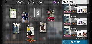 Screenshot_2020-06-02-21-58-56-013_com.hypergryph.JPG