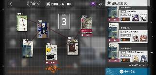 Screenshot_2020-06-02-21-59-02-338_com.hypergryph.JPG