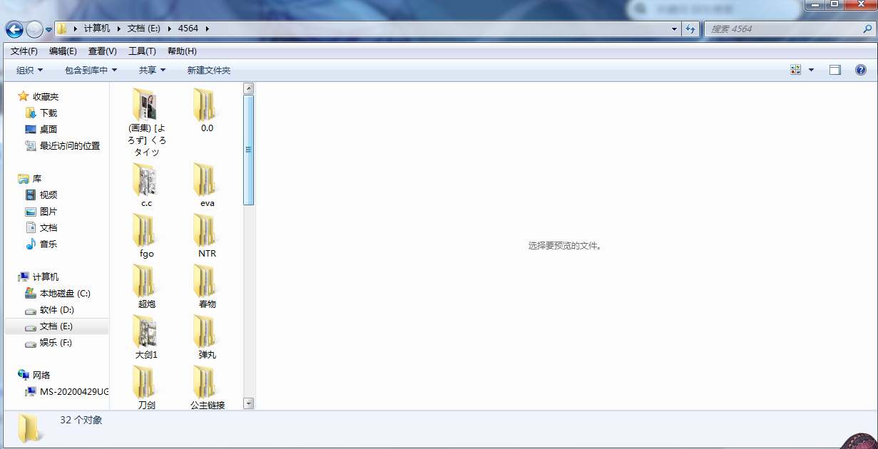 搜狗截图20年06月05日2138_2.png