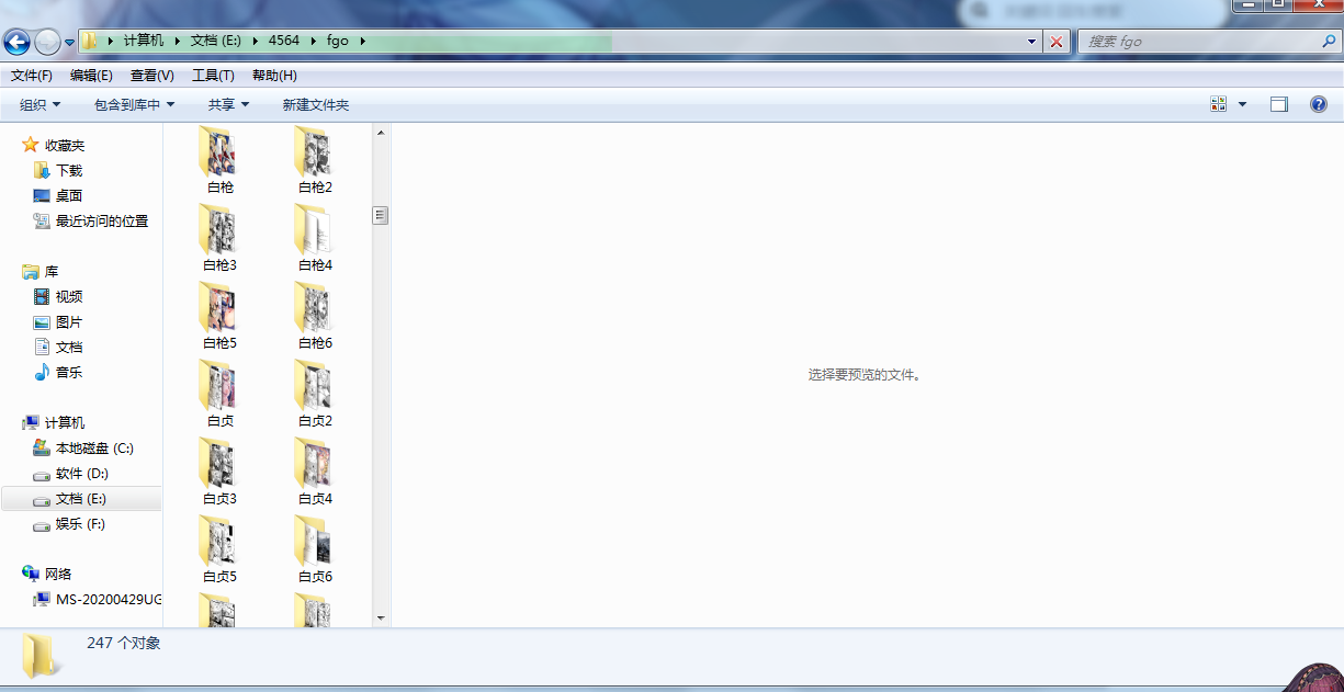搜狗截图20年06月05日2138_3.png