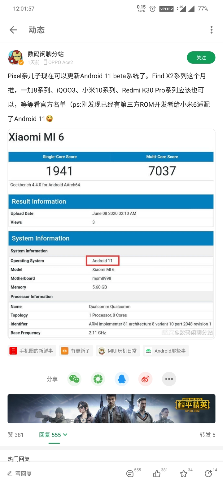 Screenshot_20200612-120158.jpg