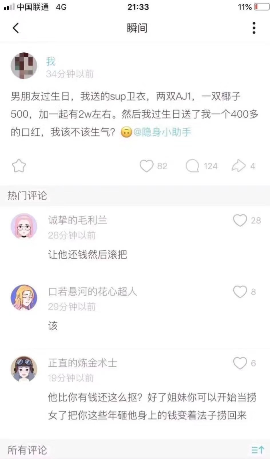 1592071541077.jpg
