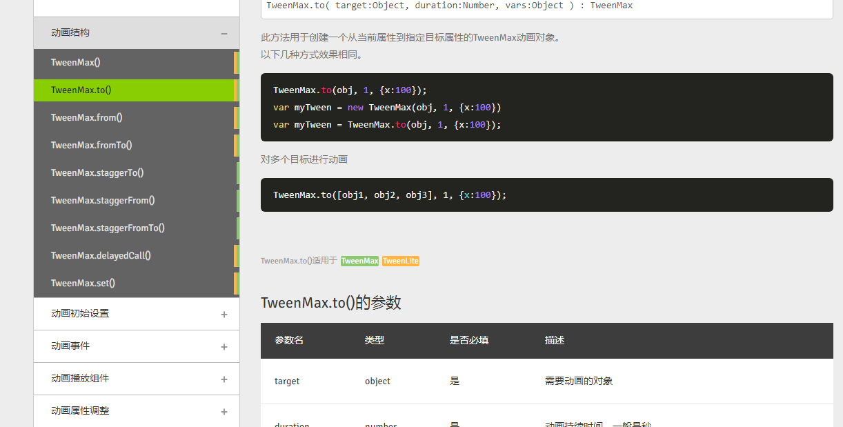 QQ图片20200614030953.png