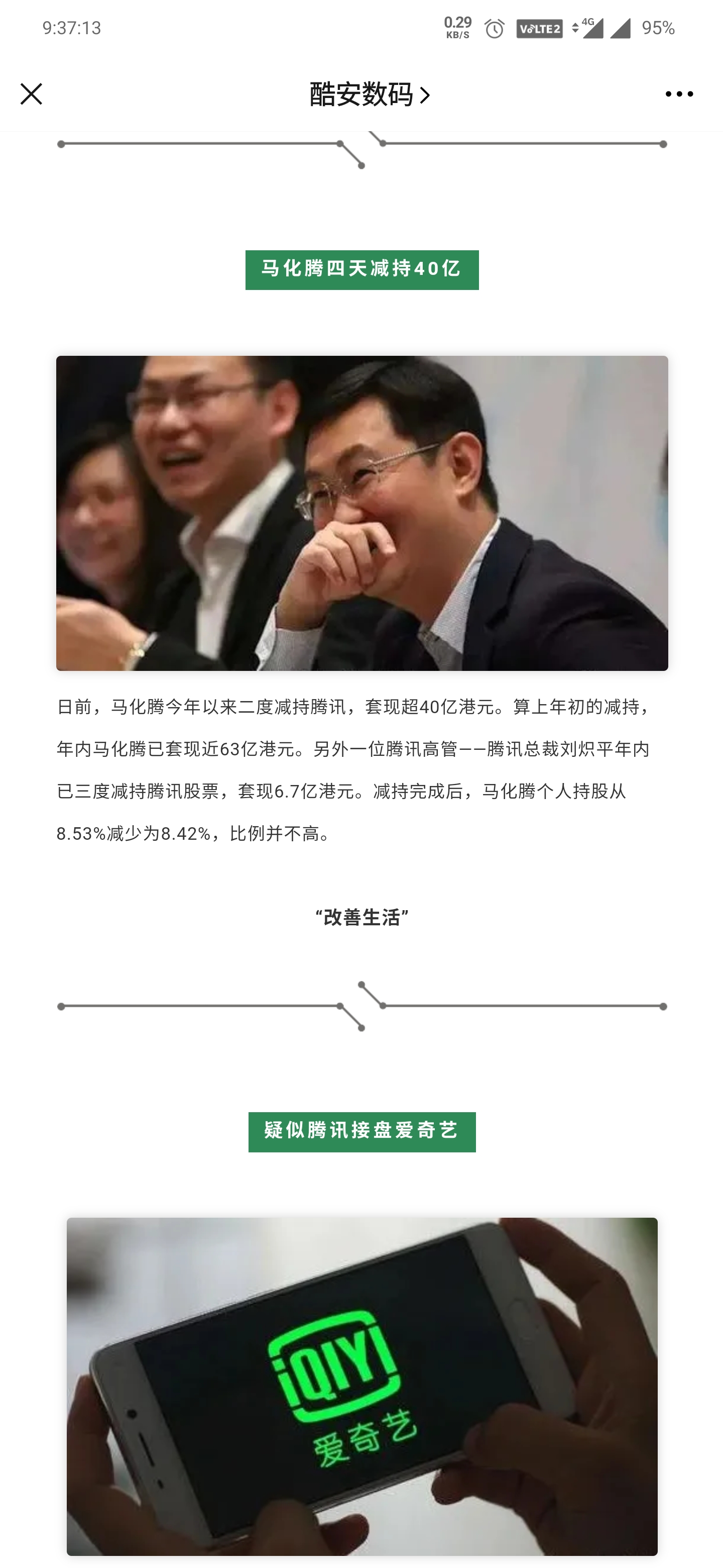 Screenshot_20200617-093714.jpg