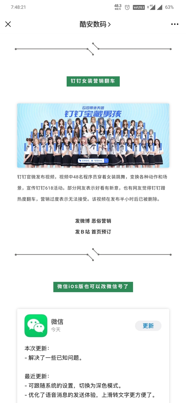Screenshot_20200617-194822.jpg